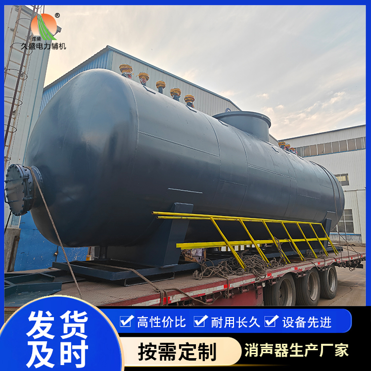 海棠 真空除氧器的原理和作用